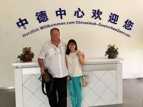 ed_Deutsch-Chinesisches-Zentrum.jpg